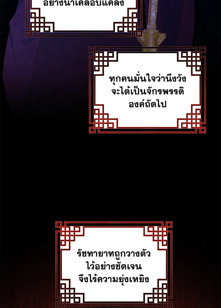 หน้า 69