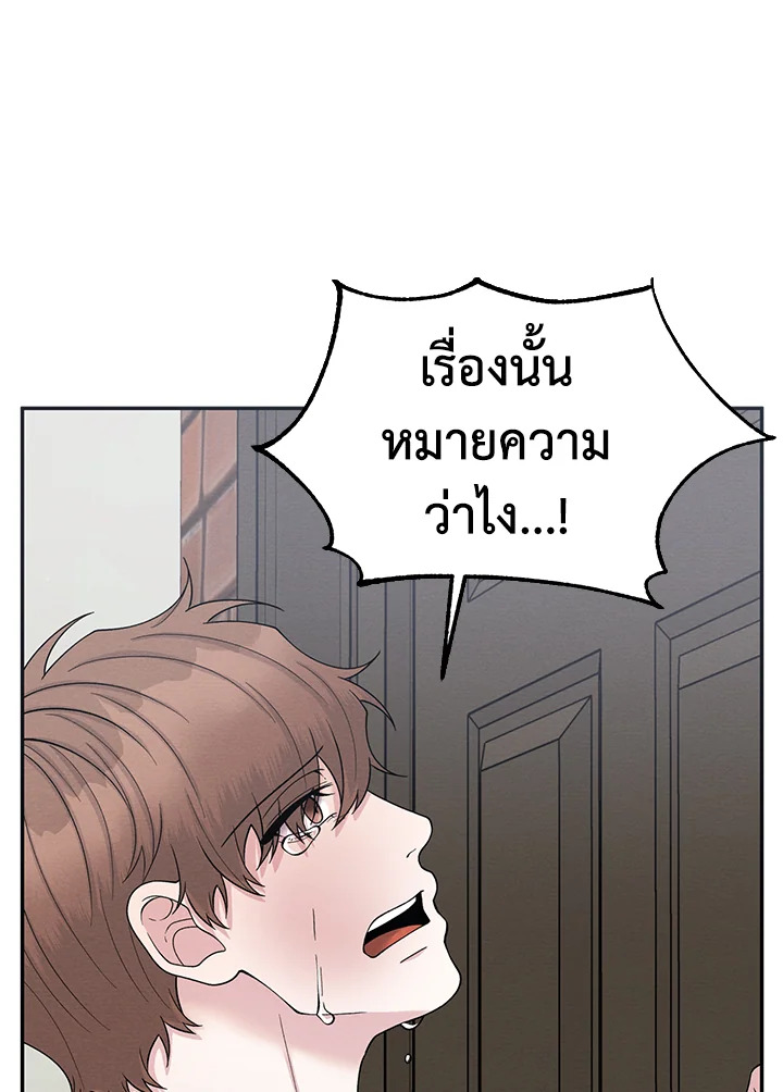 หน้า 80