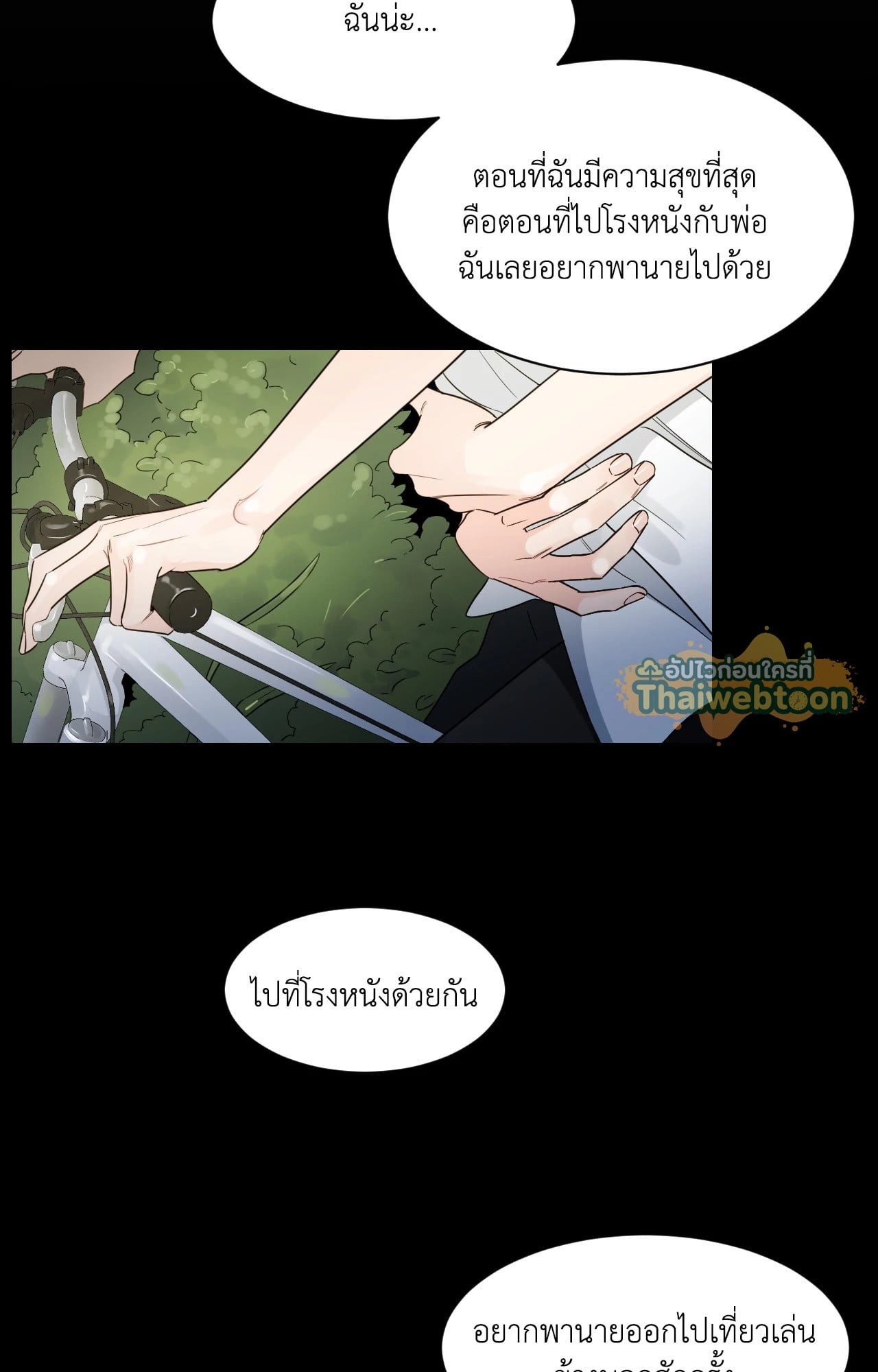 หน้า 68