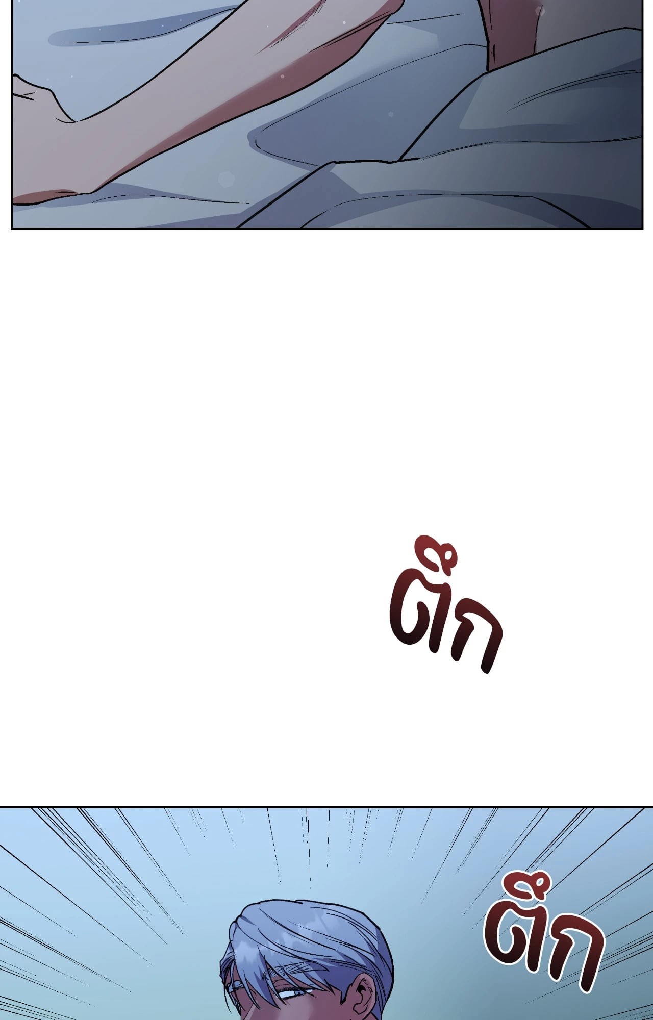 หน้า 78