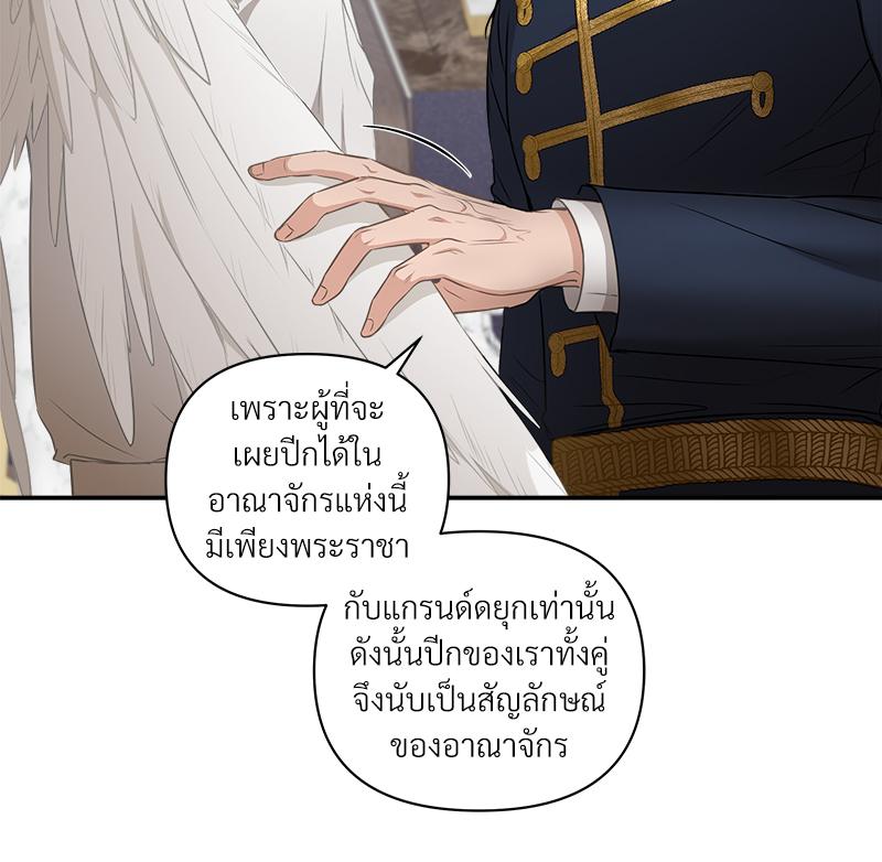 หน้า 93