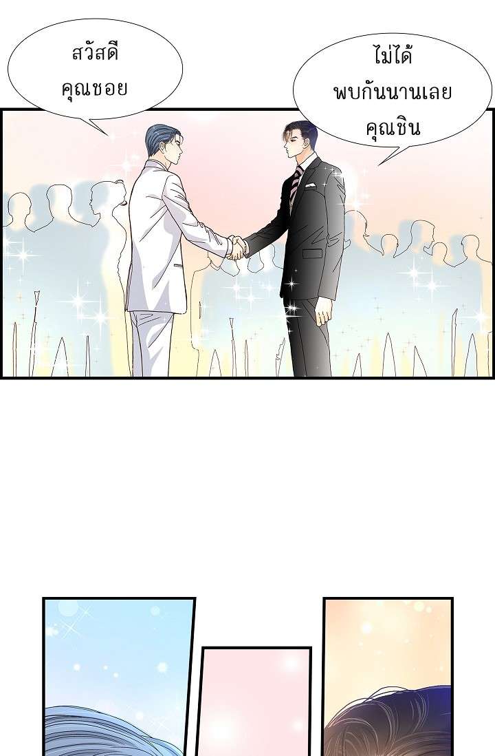 หน้า 63