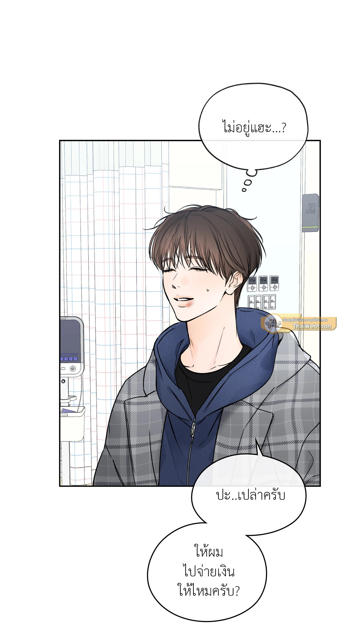 หน้า 37