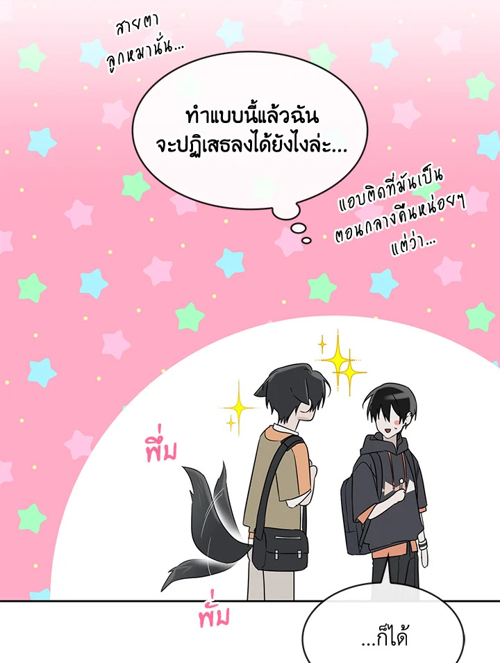 หน้า 93