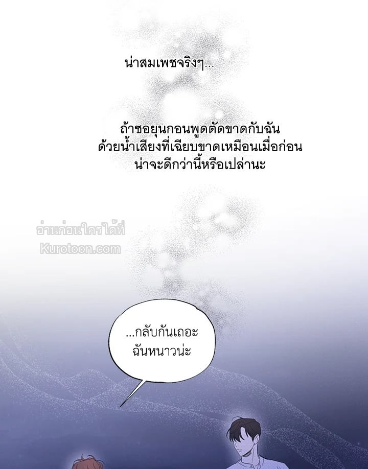 หน้า 73