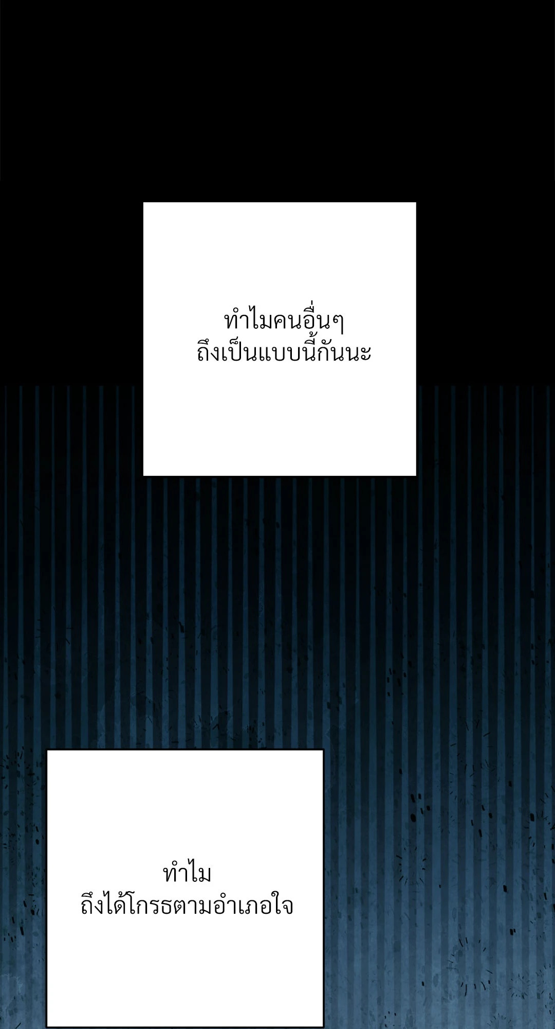 หน้า 92