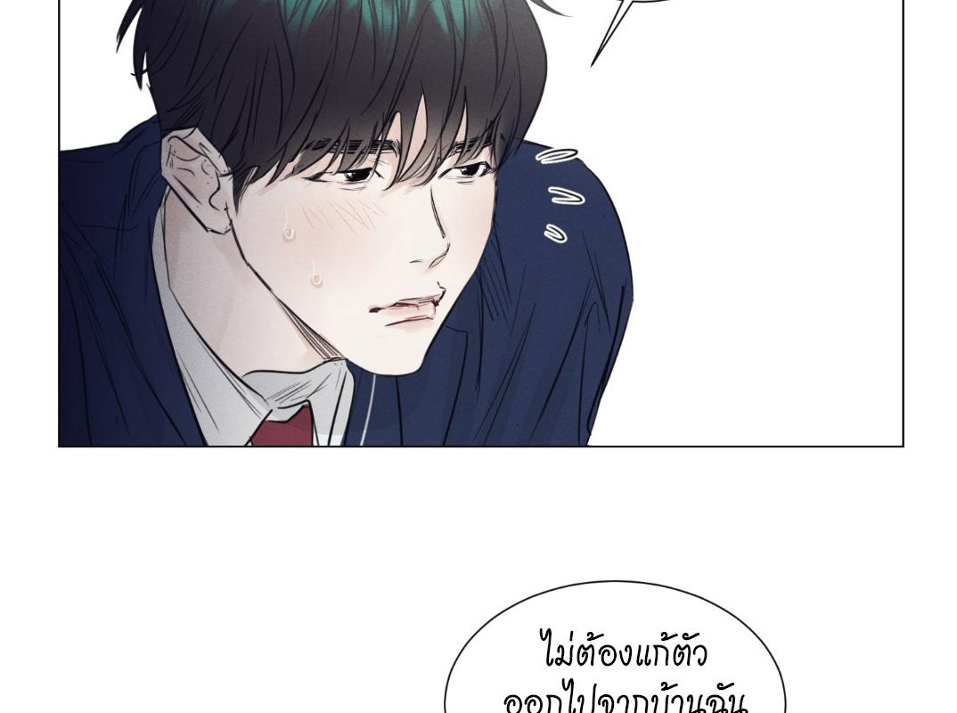 หน้า 117