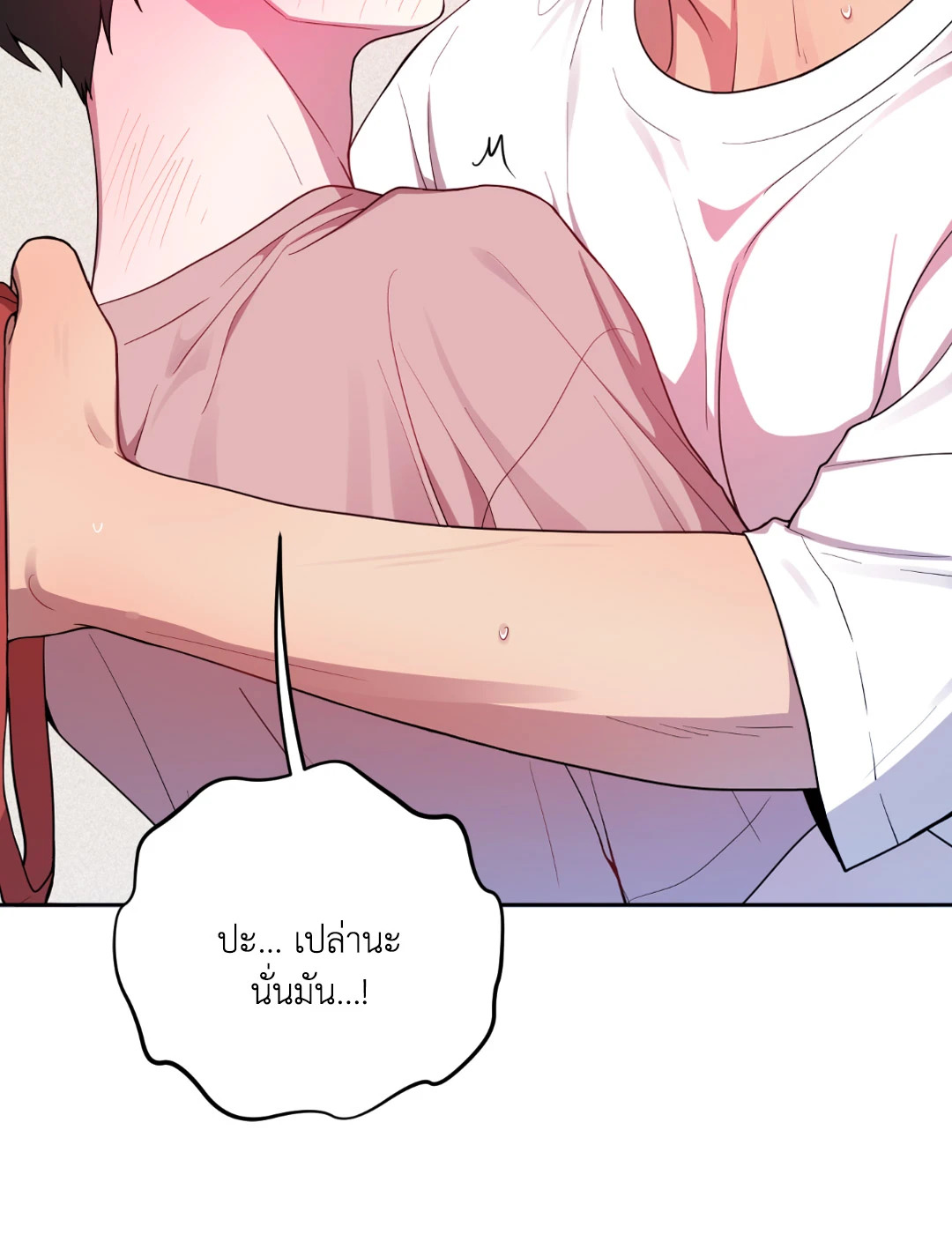 หน้า 91