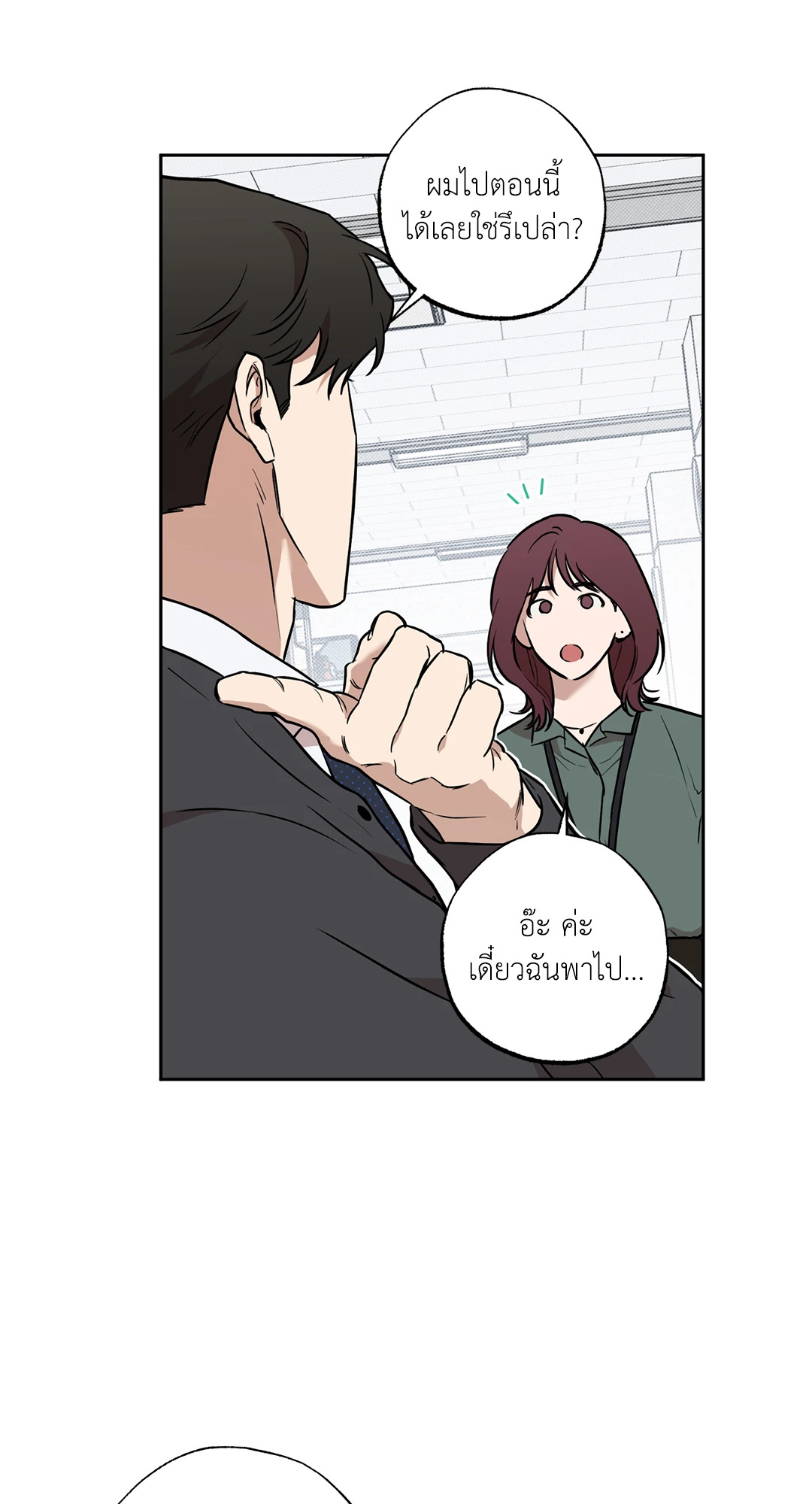 หน้า 53