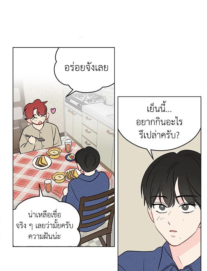 หน้า 50
