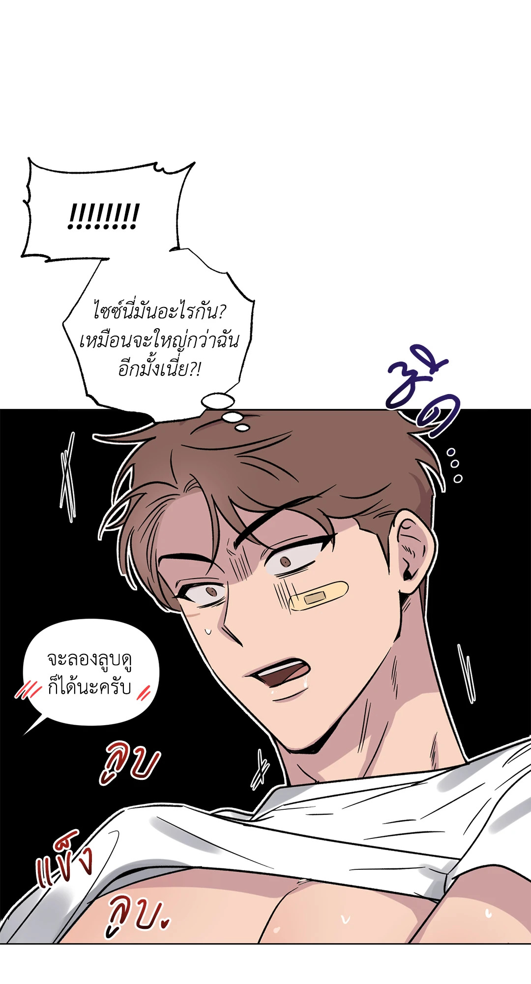 หน้า 28