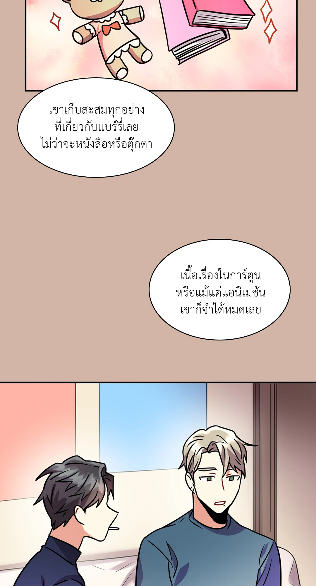 หน้า 84