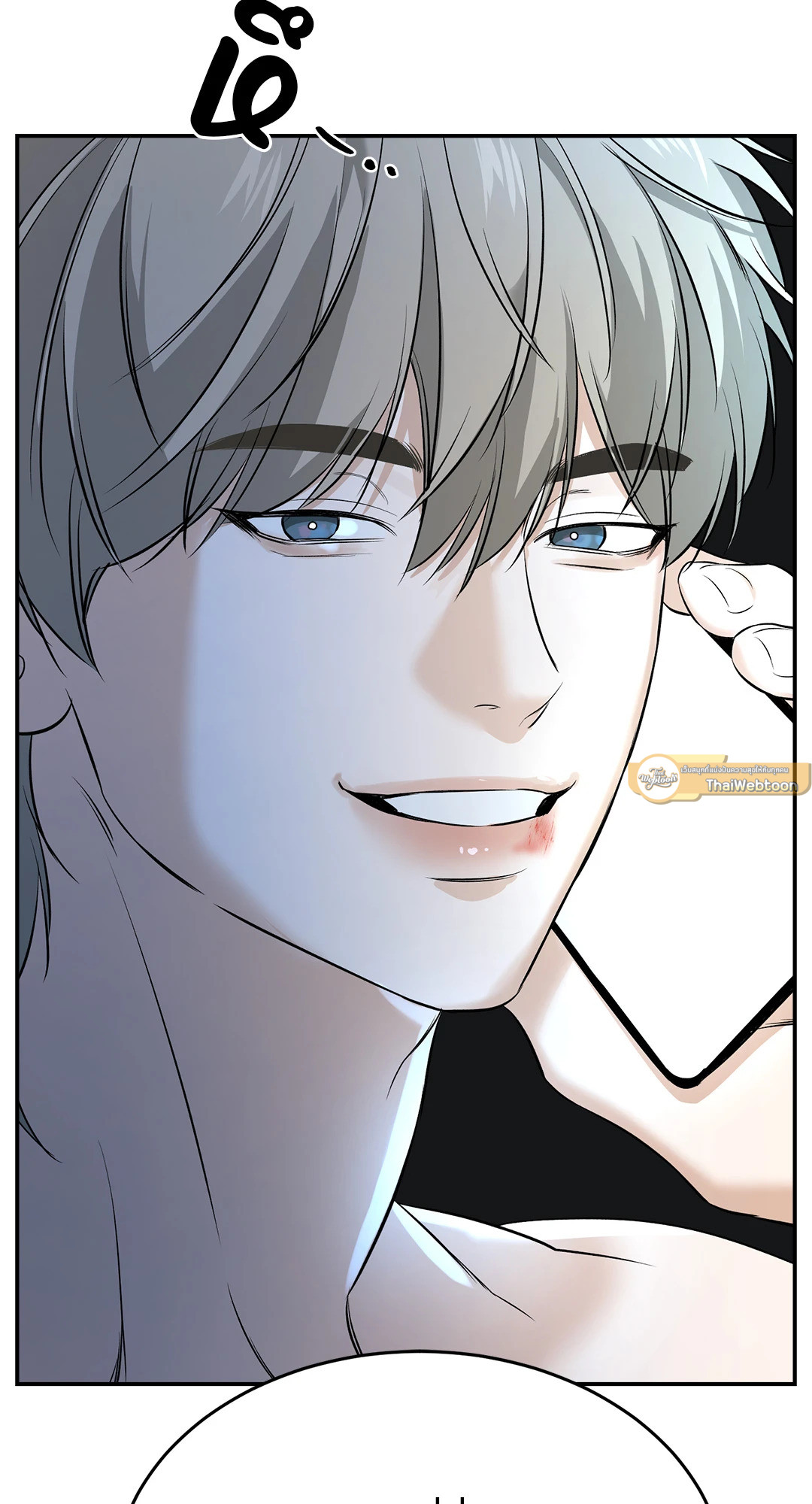 แบ่งกันรัก | Sharing with Brother in Law ตอนที่ 5 - รูปที่ 2