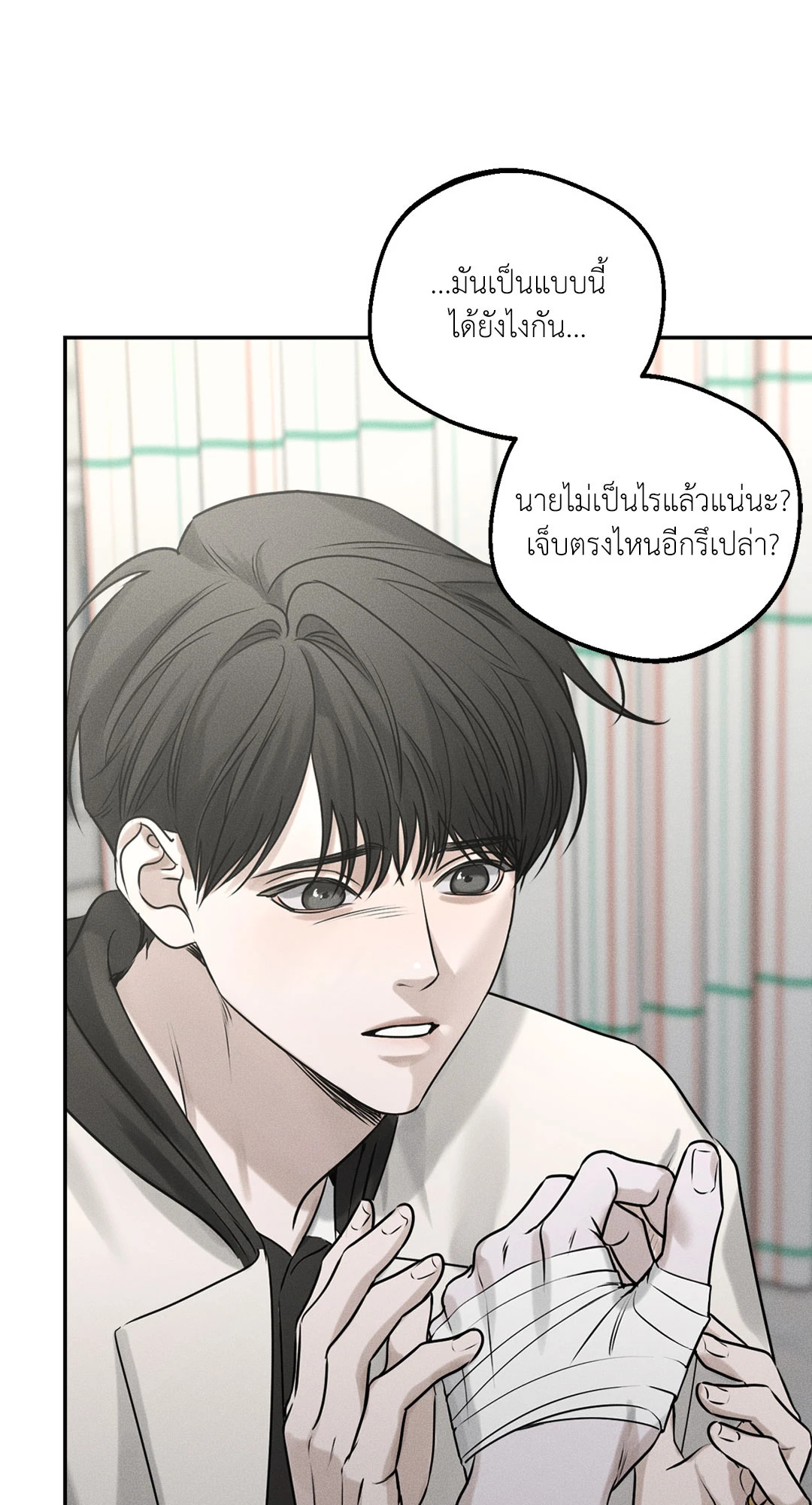 หน้า 55