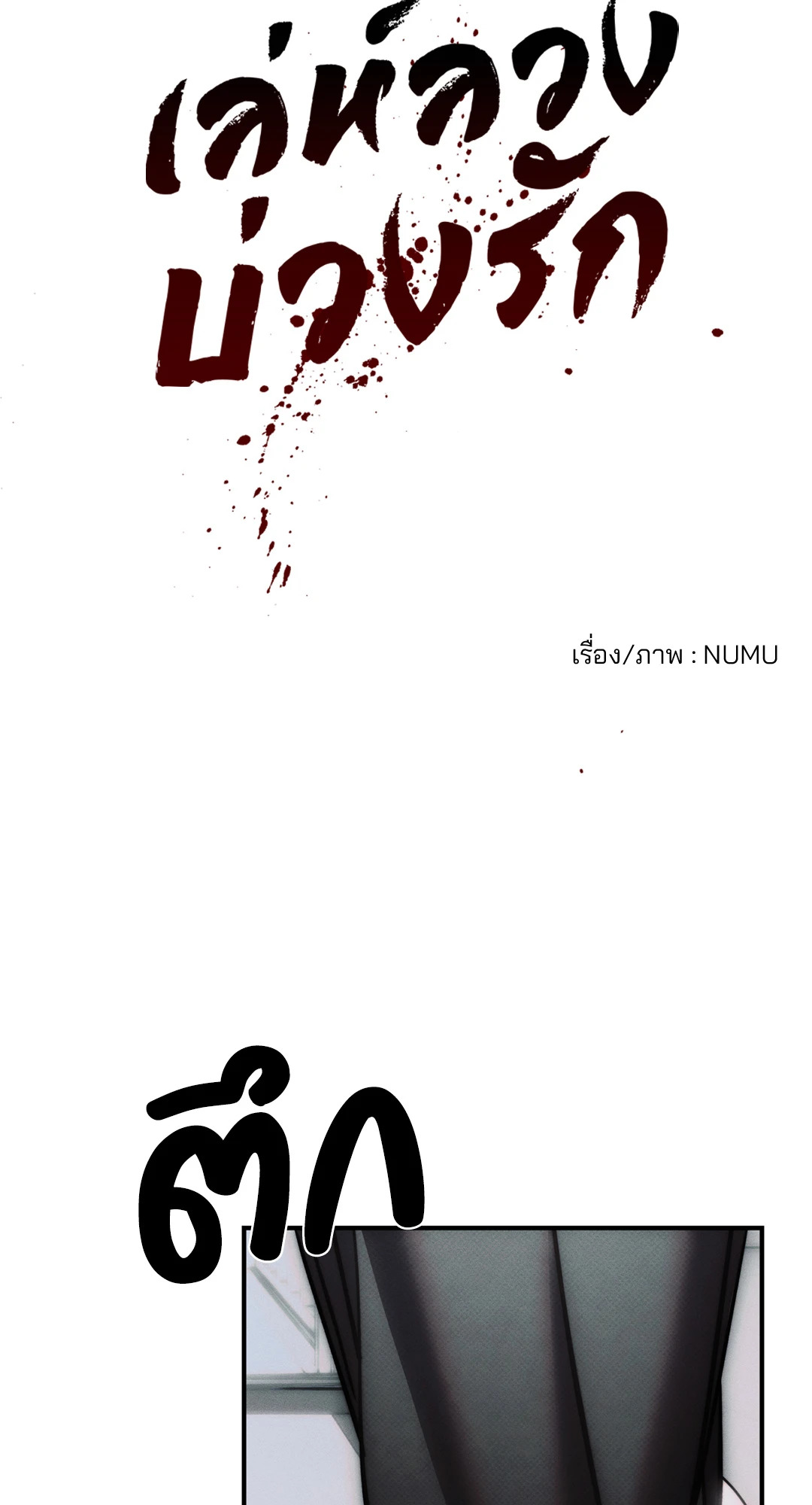 หน้า 32