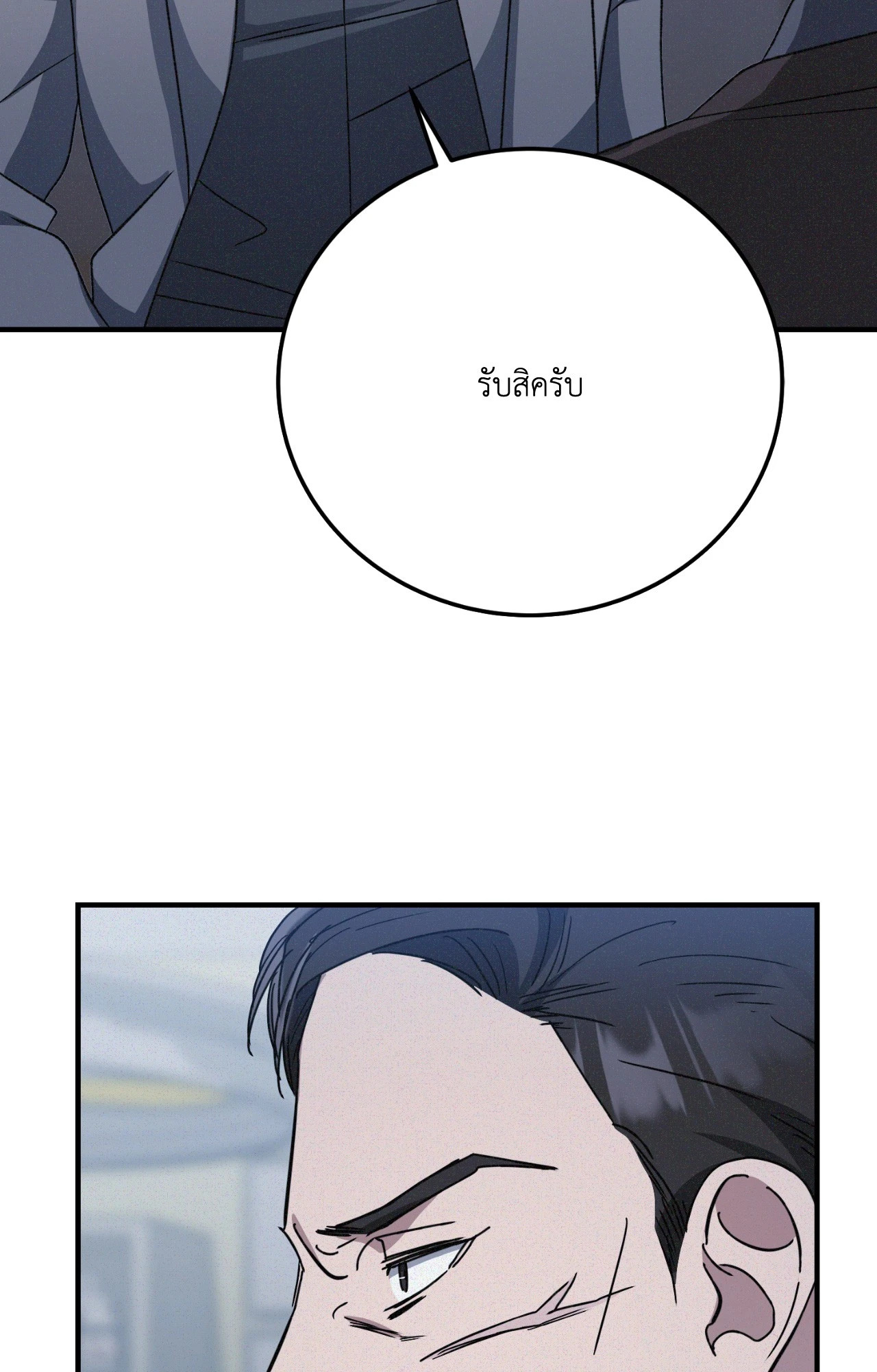หน้า 109