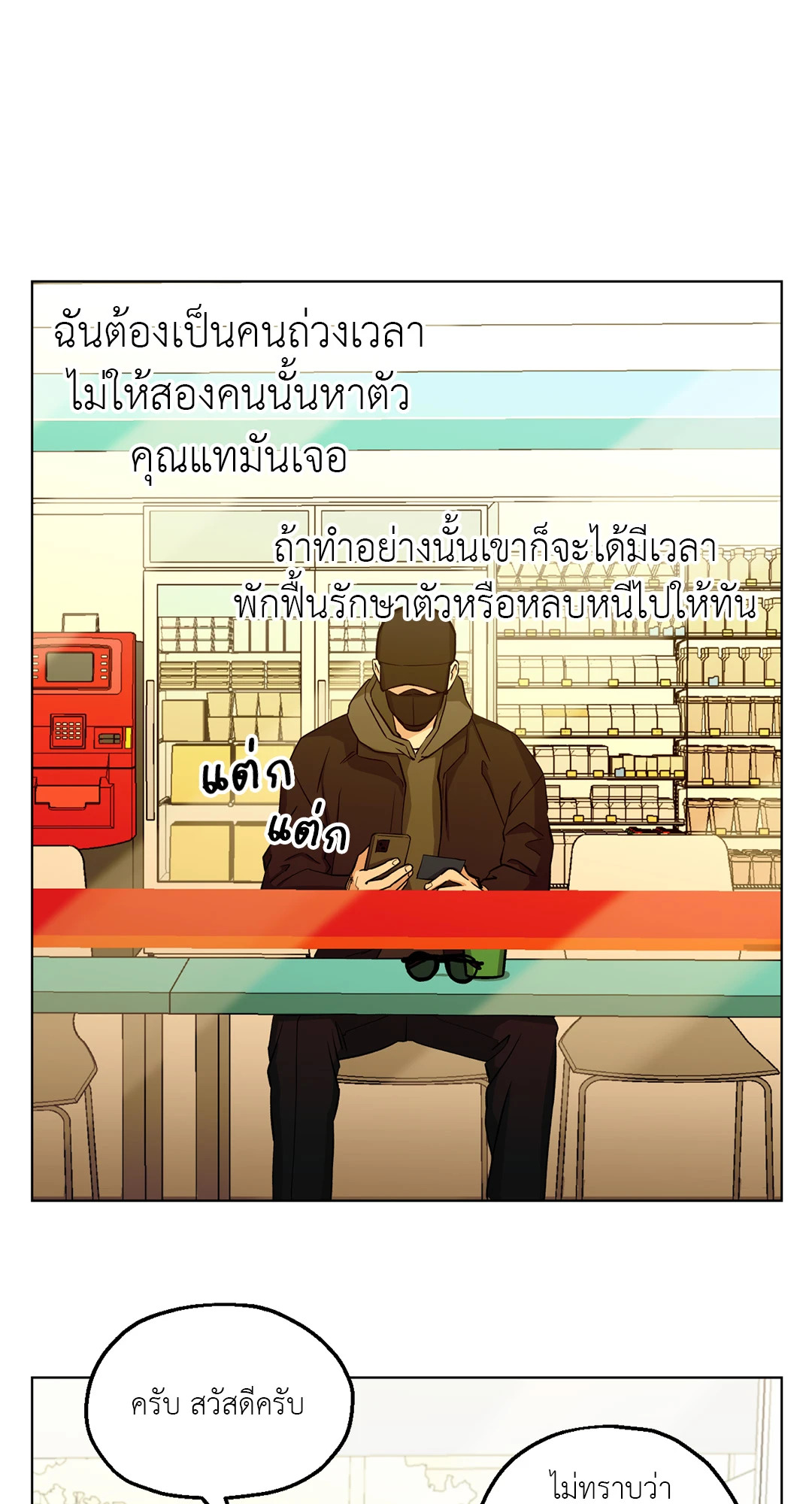 หน้า 22