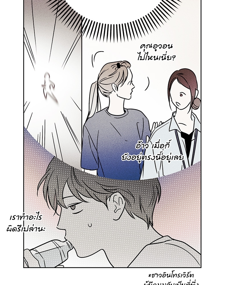 หน้า 81