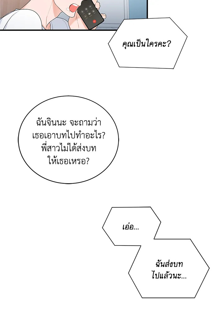 หน้า 58