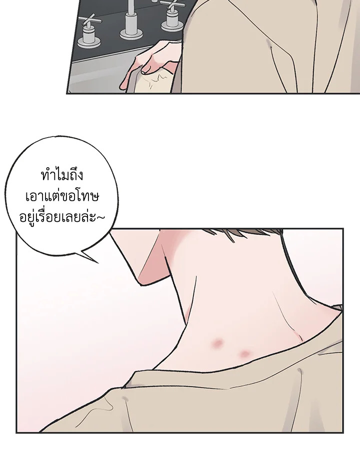หน้า 69