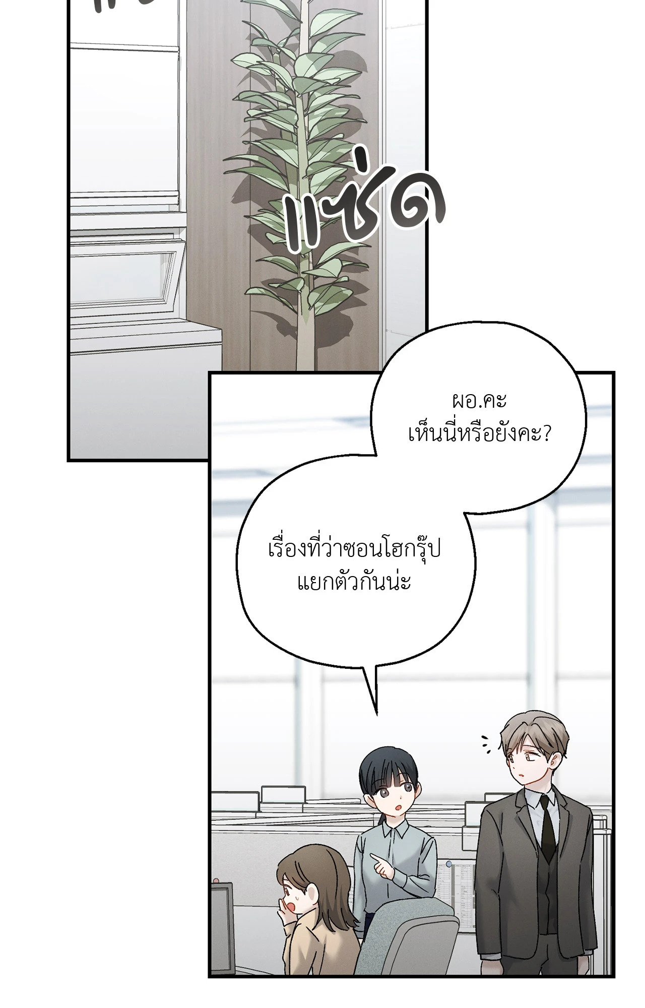 หน้า 70