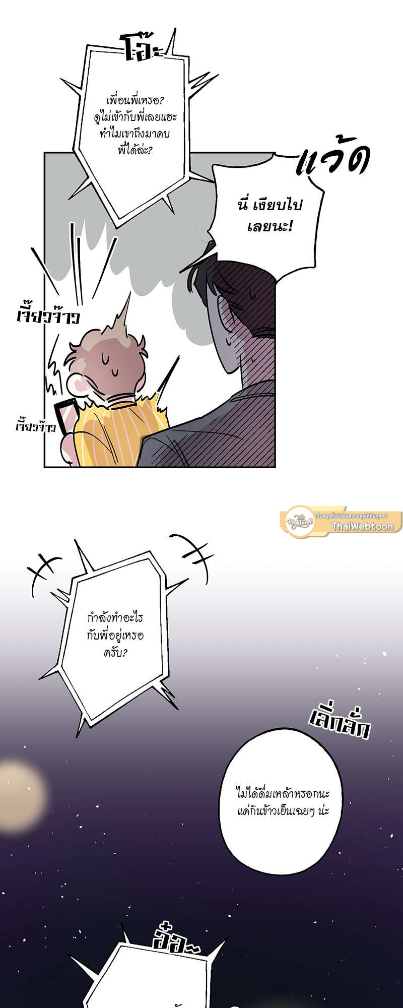 หน้า 26