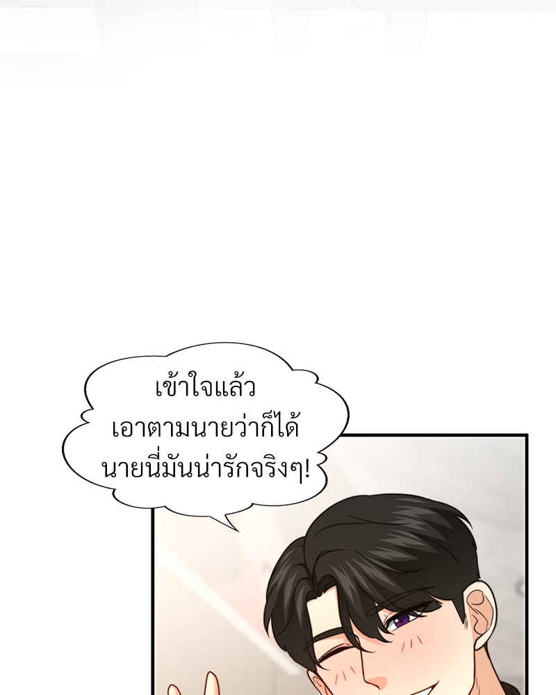 หน้า 78