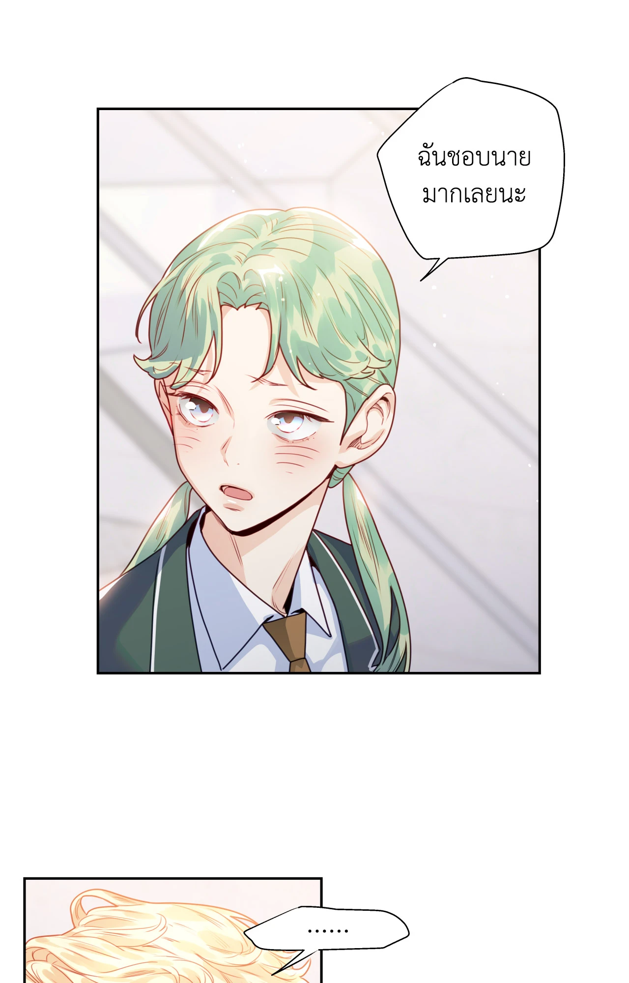 หน้า 70