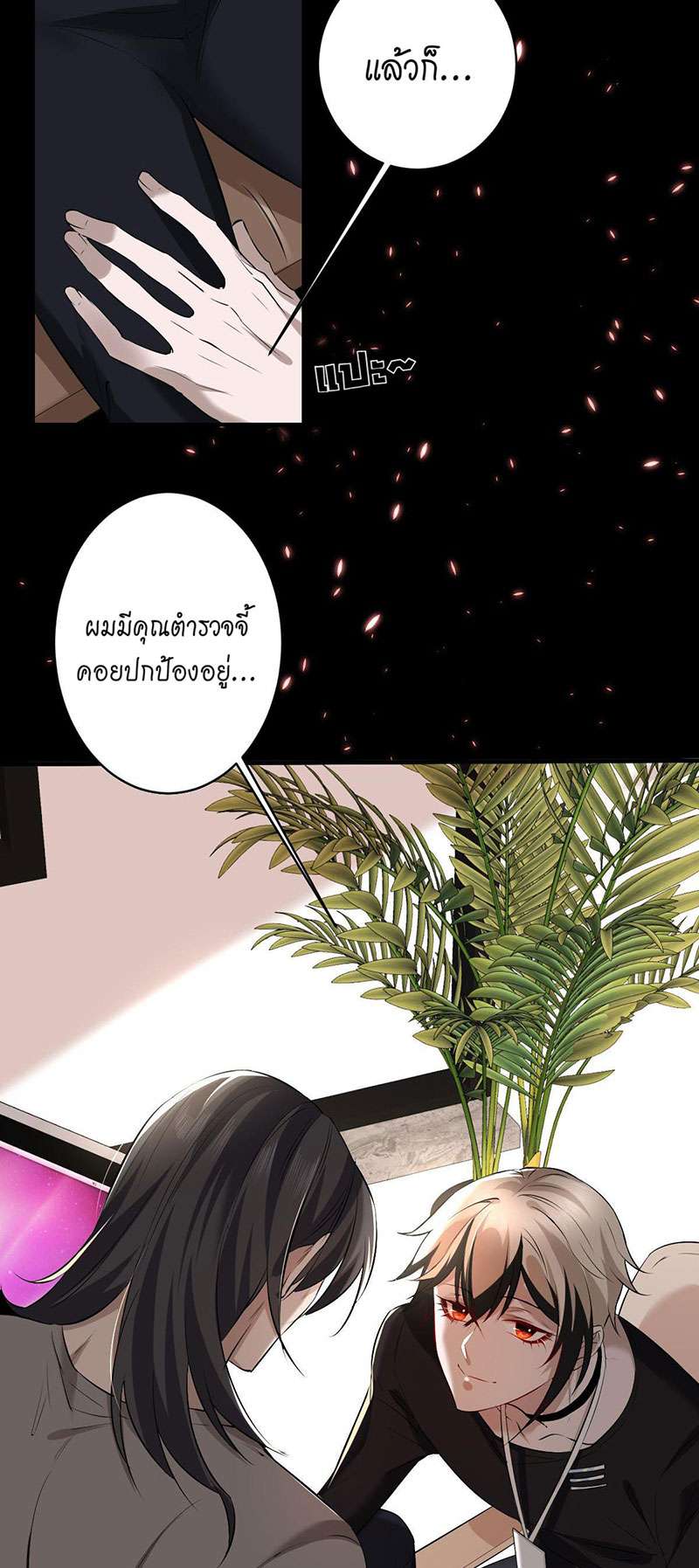 หน้า 24