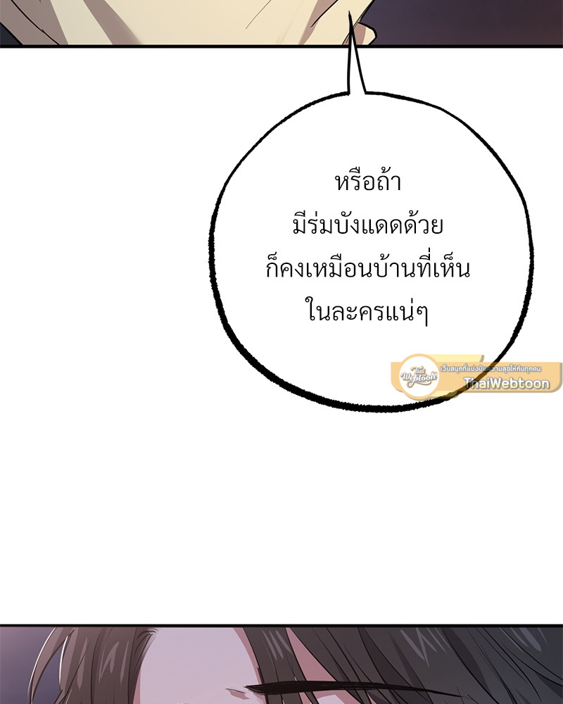 หน้า 111