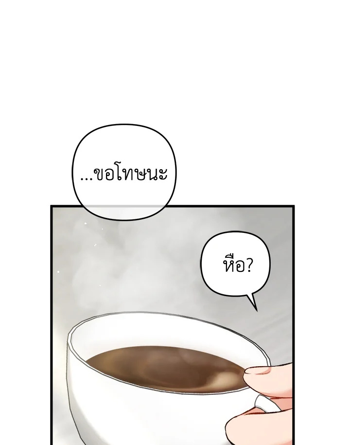 หน้า 123