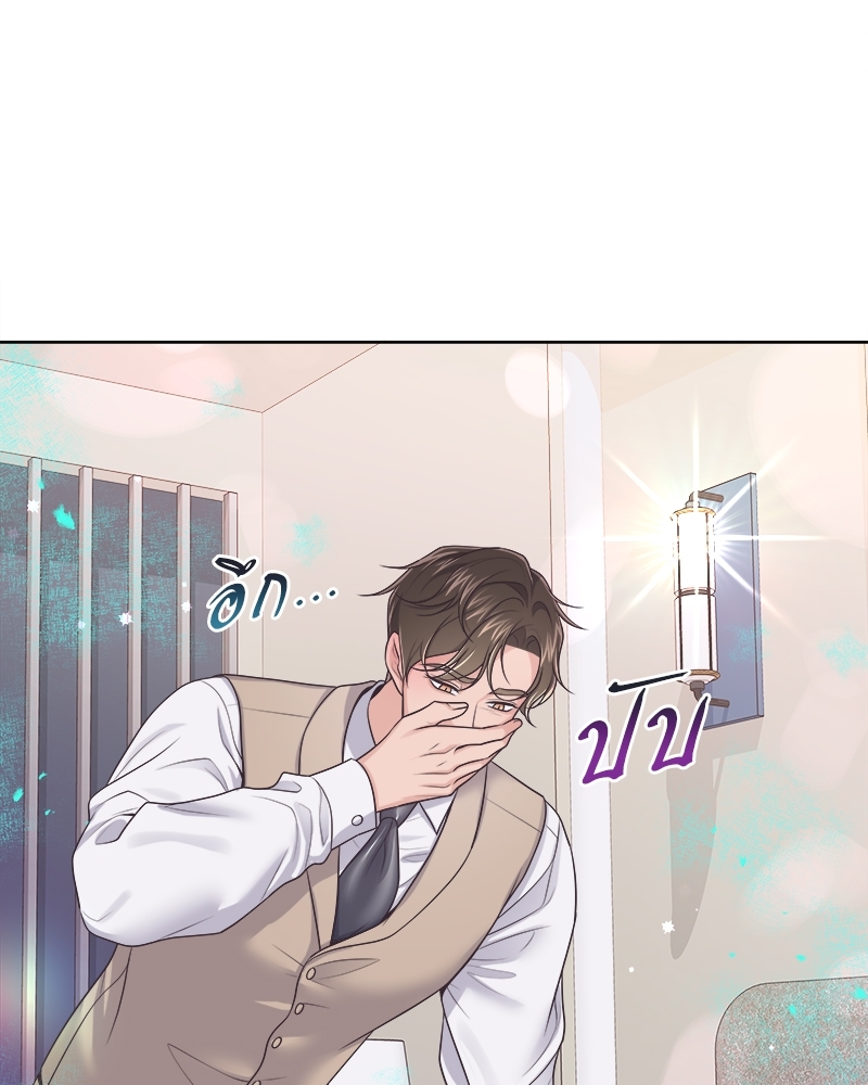 หน้า 86