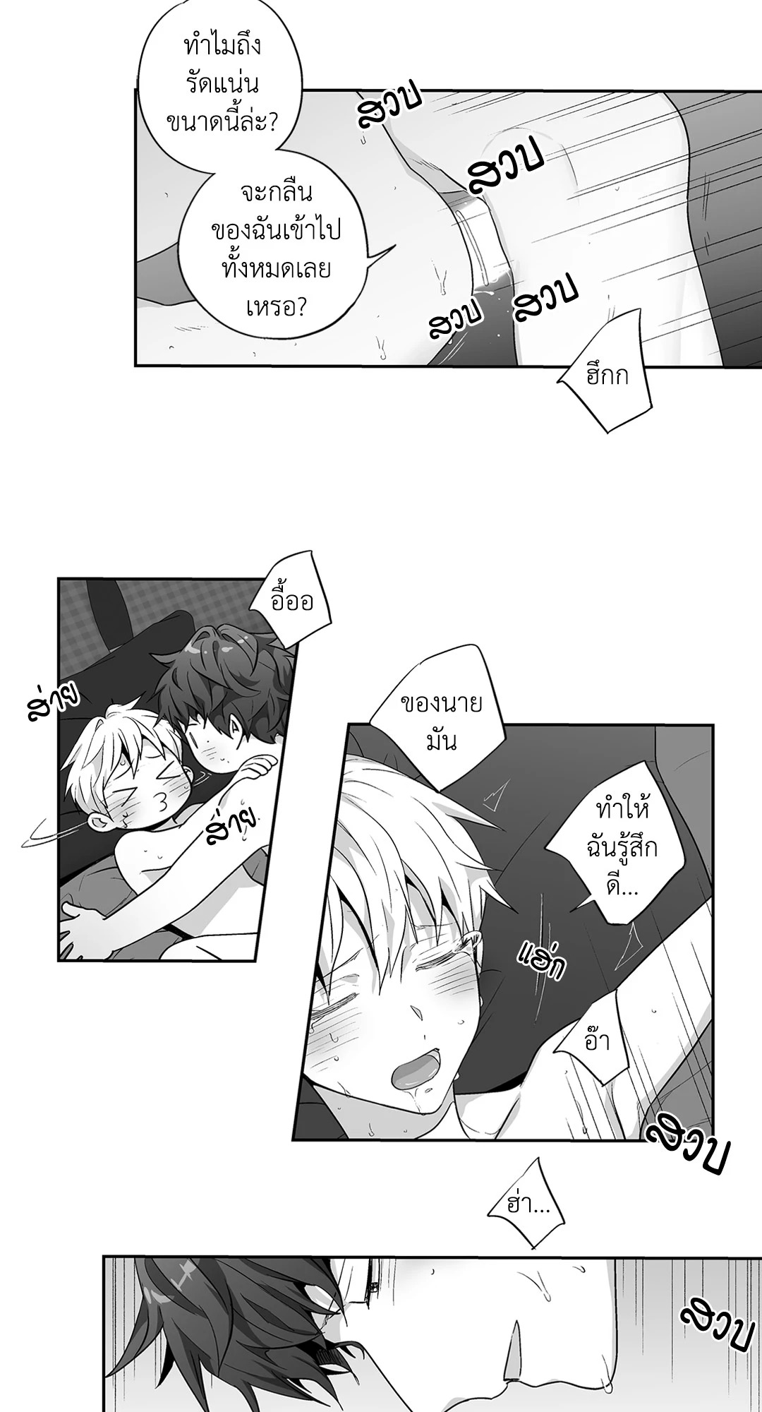 หน้า 50