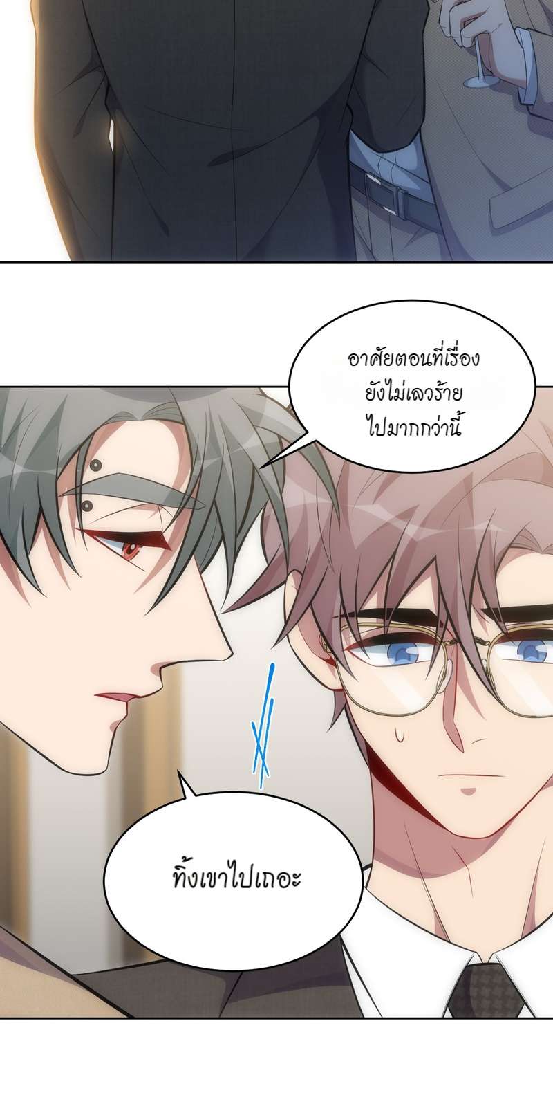 หน้า 24