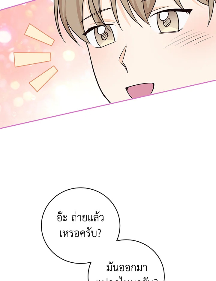 หน้า 88