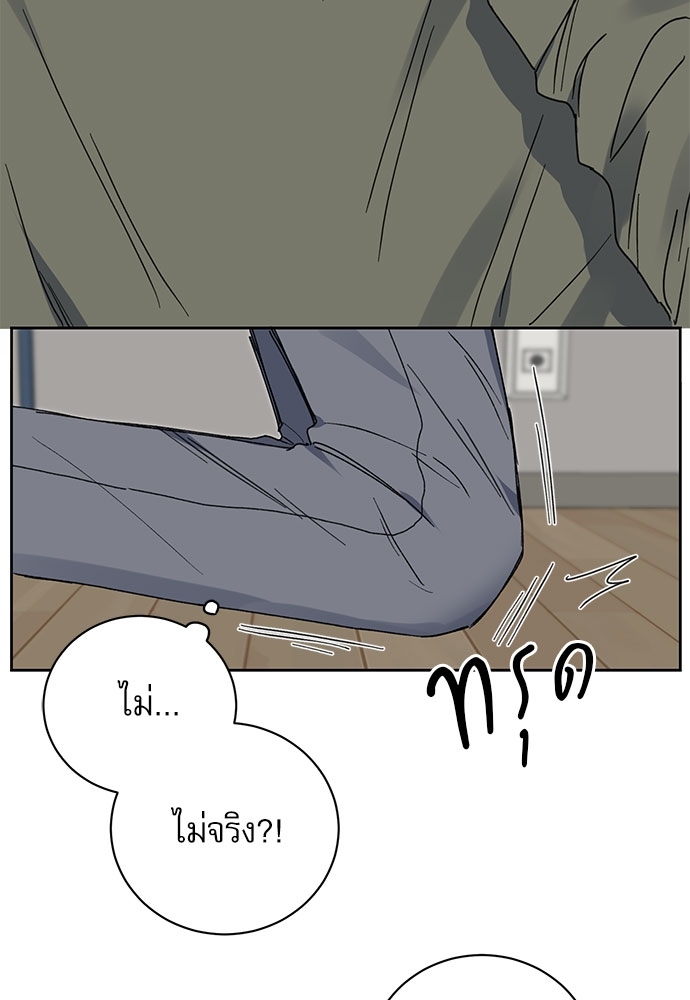 Love Jinx ตอนที่ 23 - รูปที่ 2