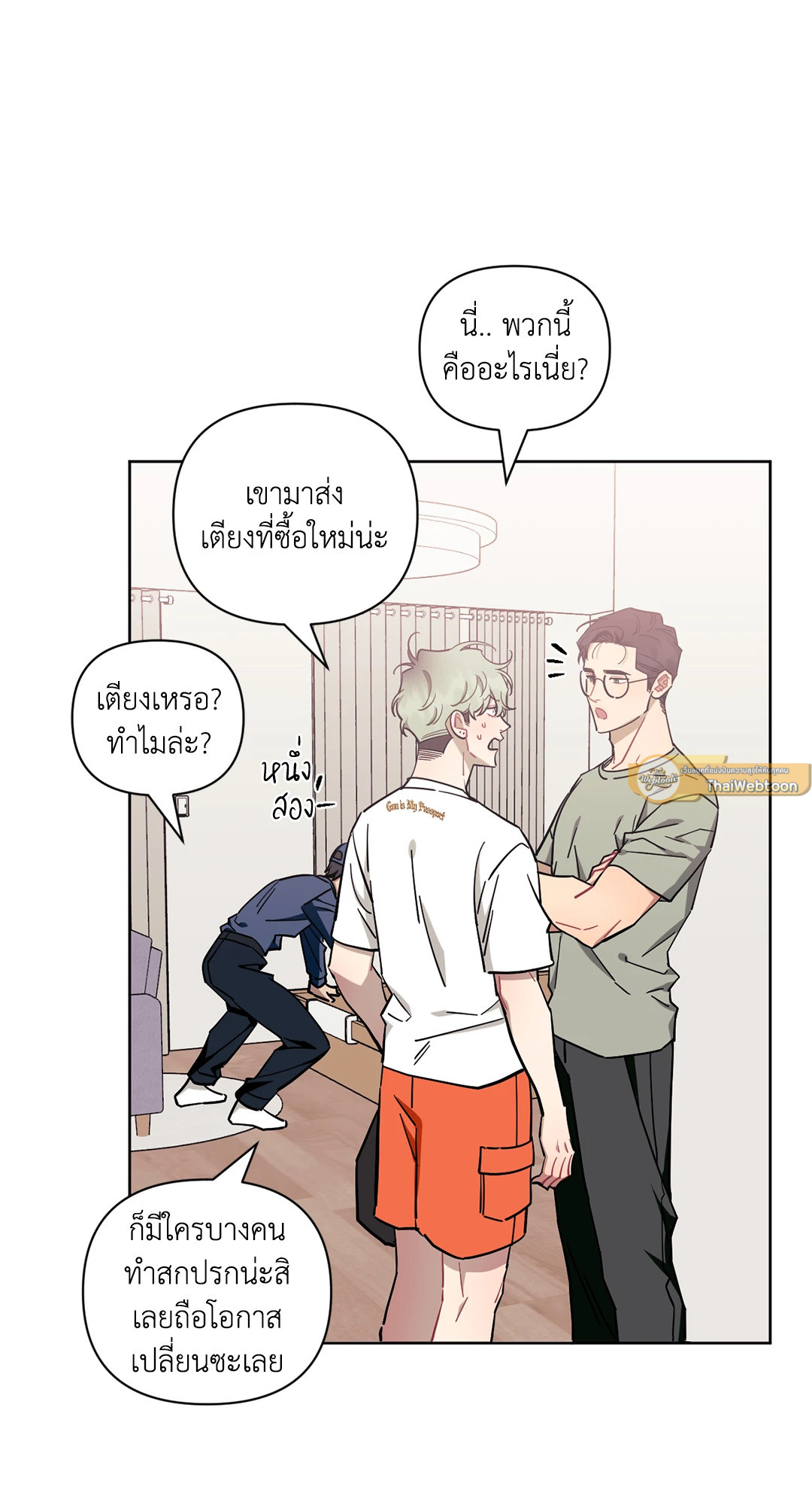หน้า 51