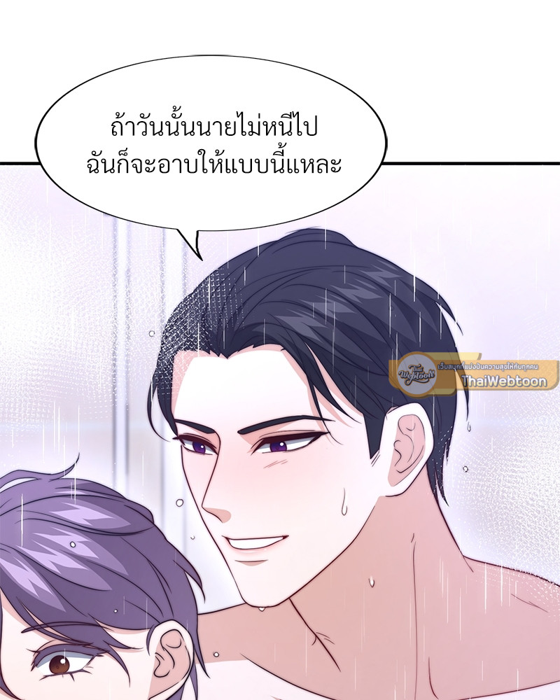 หน้า 81