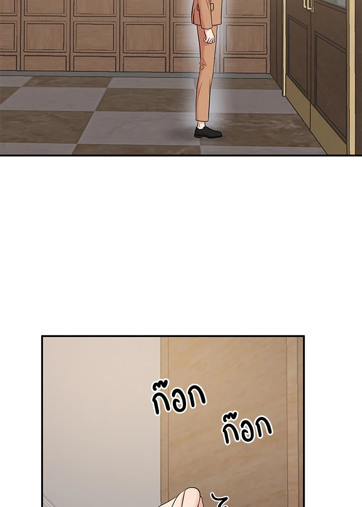 หน้า 64