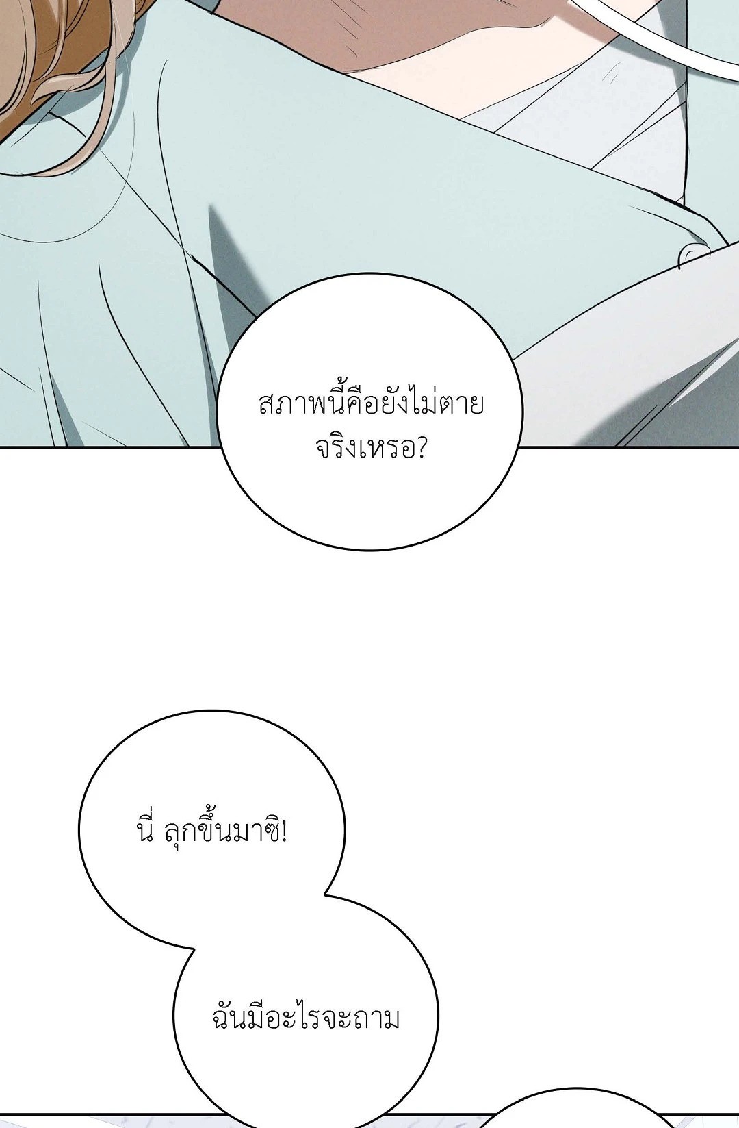 หน้า 74