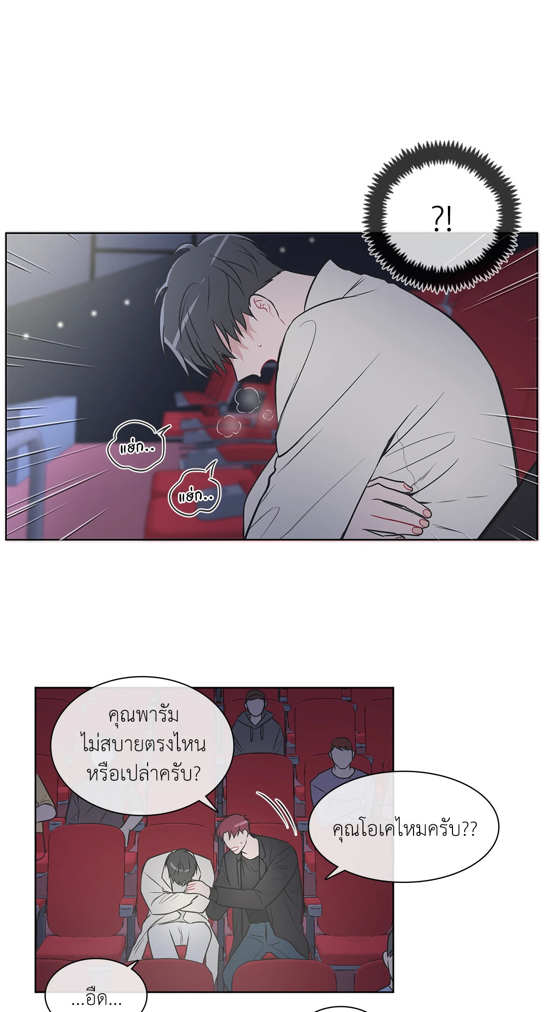 หน้า 24