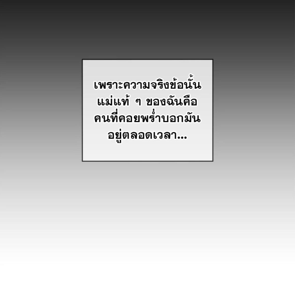 หน้า 101