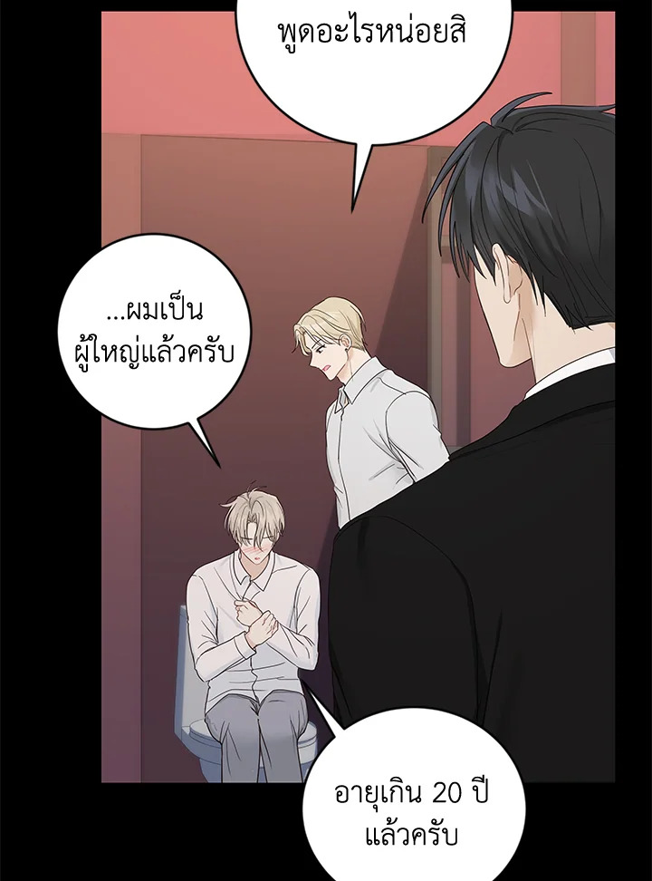 หน้า 47