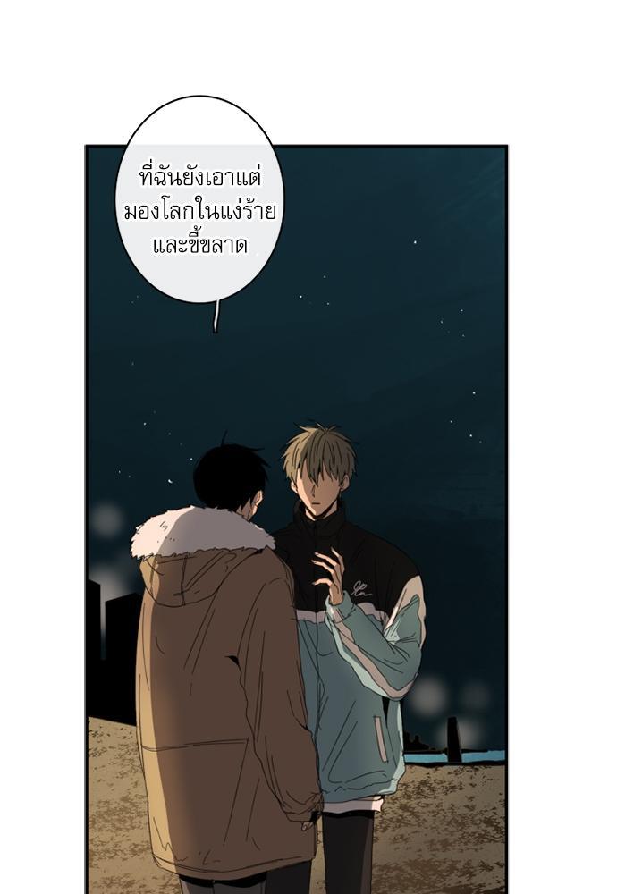 หน้า 81