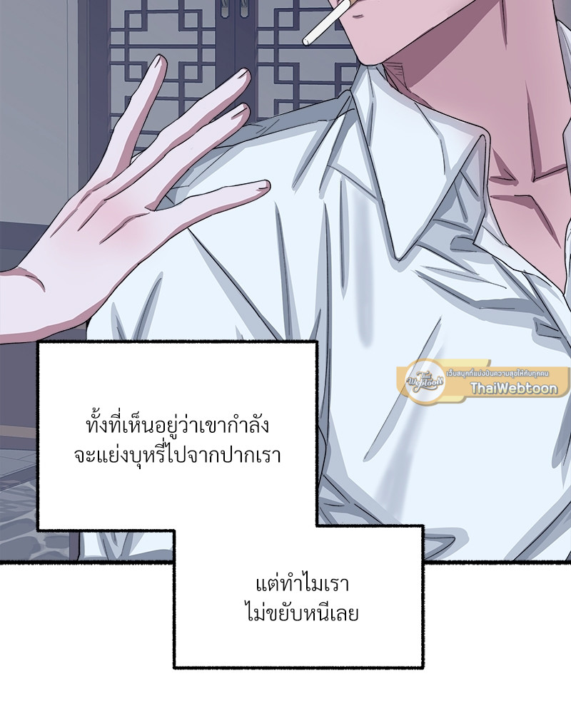 หน้า 99