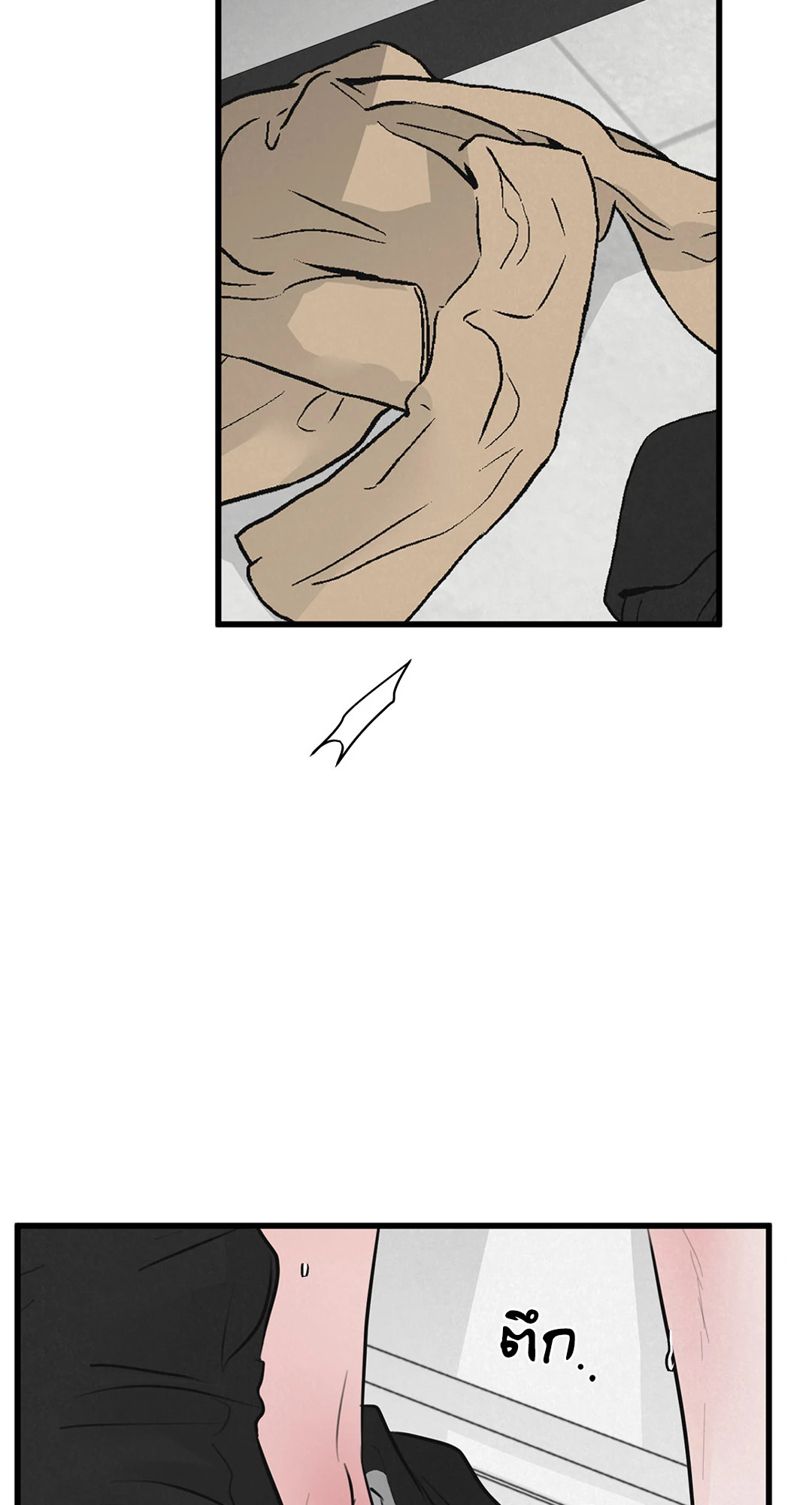 Golden Pair (+R) ตอนที่ 14 - รูปที่ 2