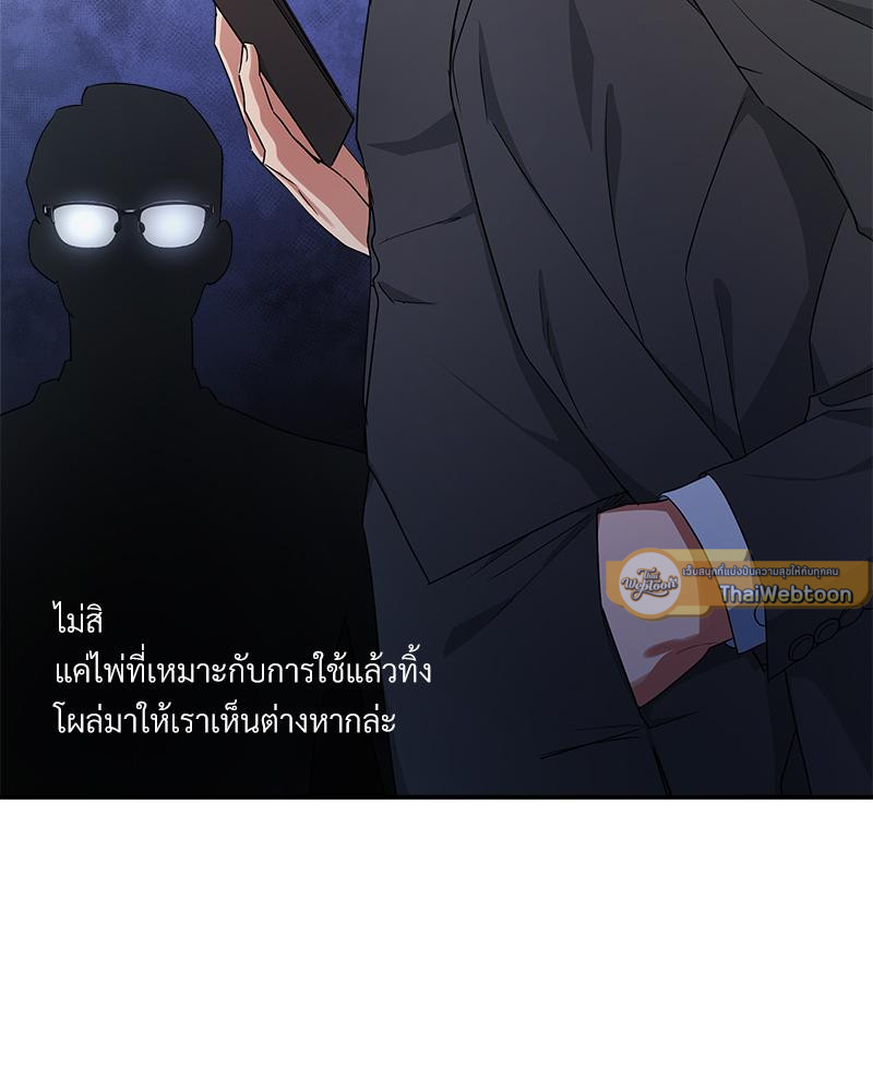 หน้า 85