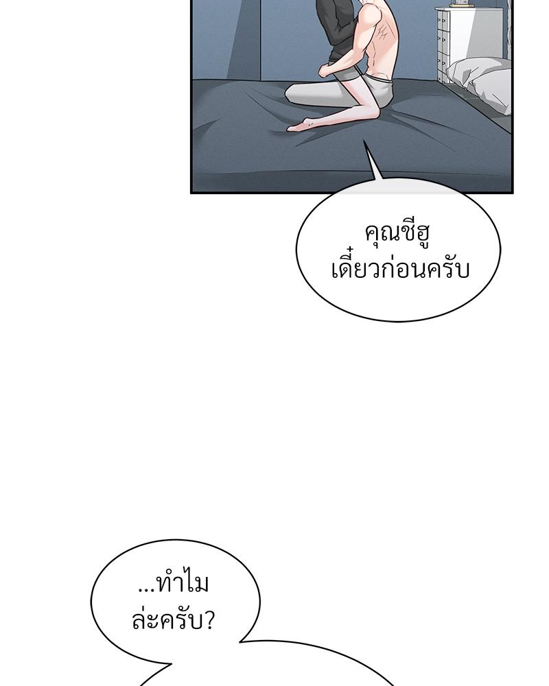 หน้า 63