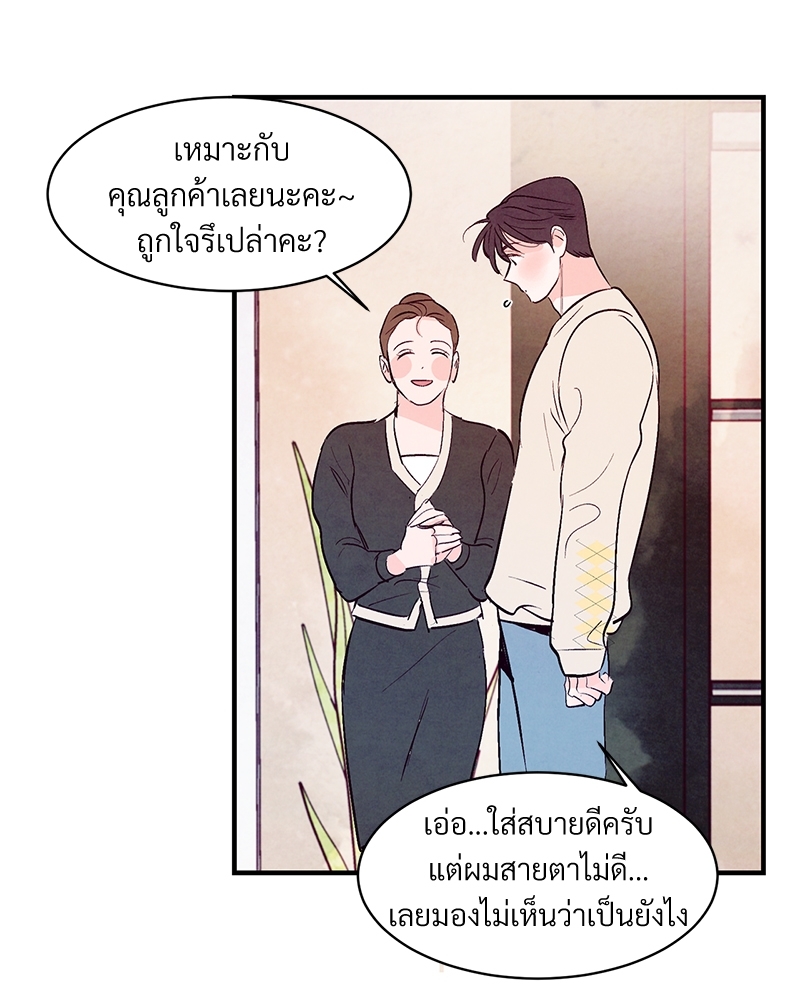 หน้า 70