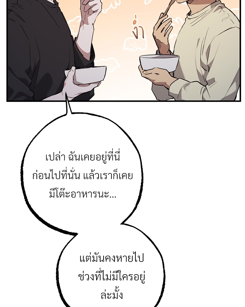 หน้า 100